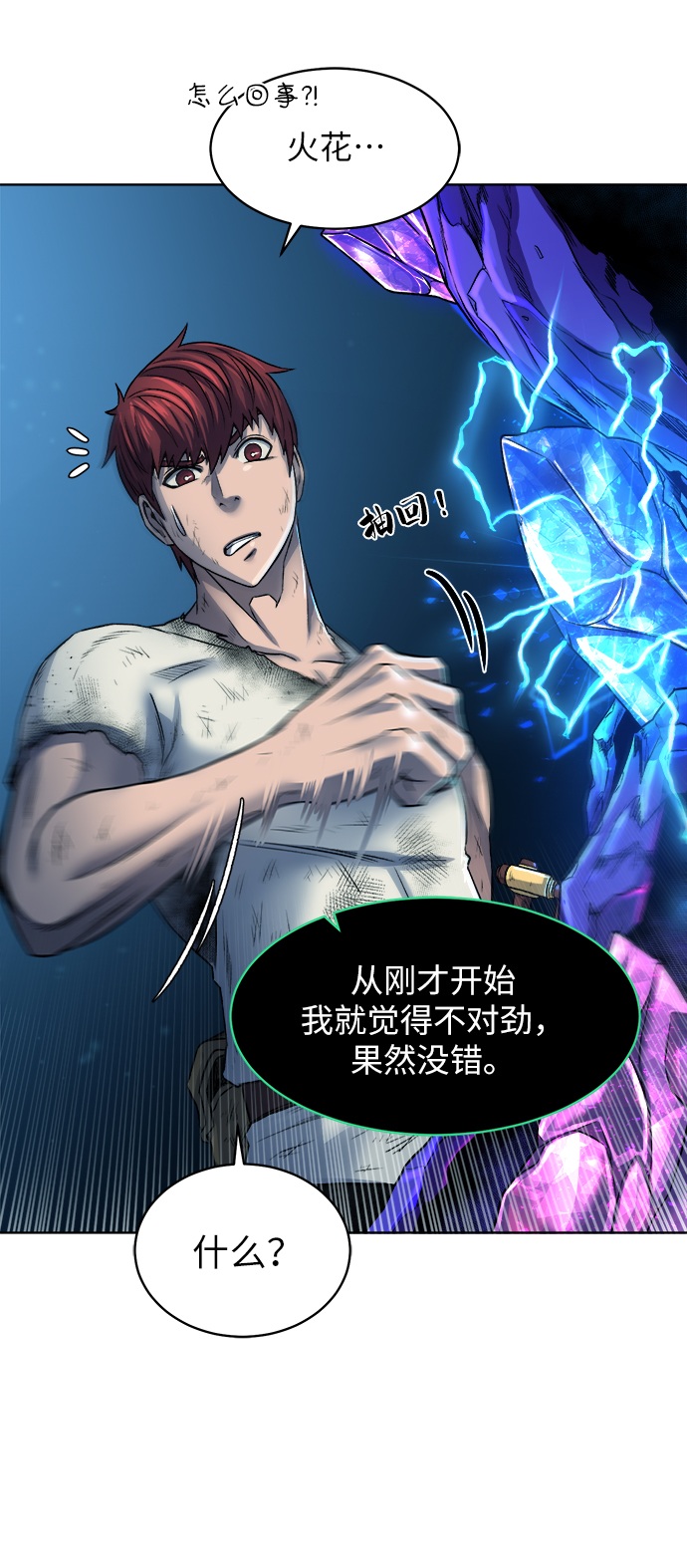 第 34 页