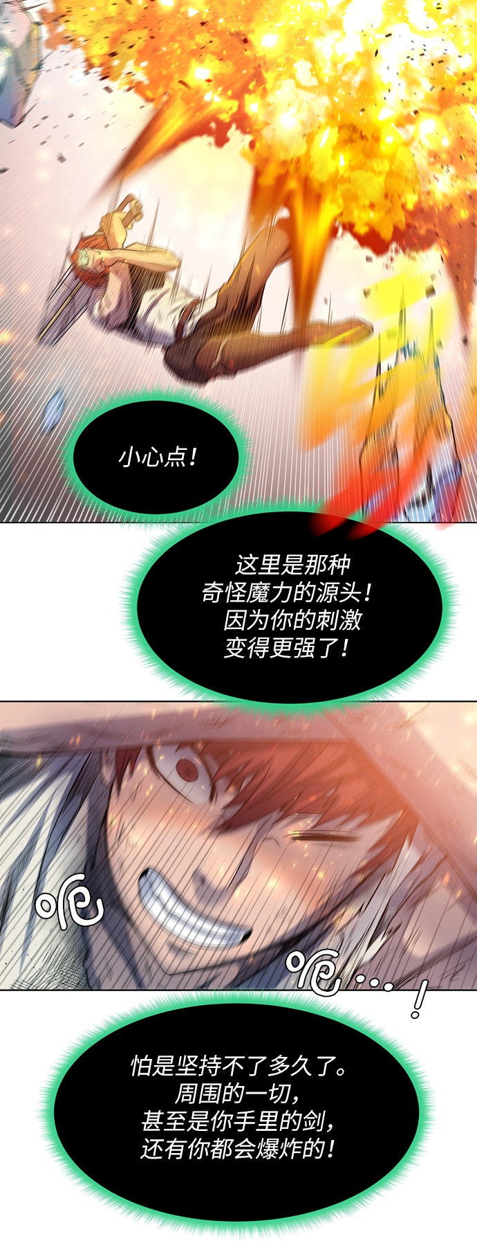 第 69 页