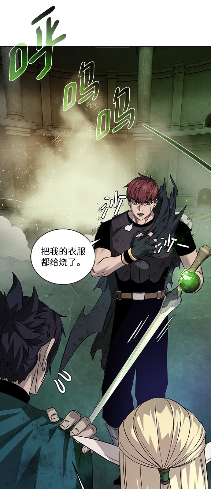 第 48 页