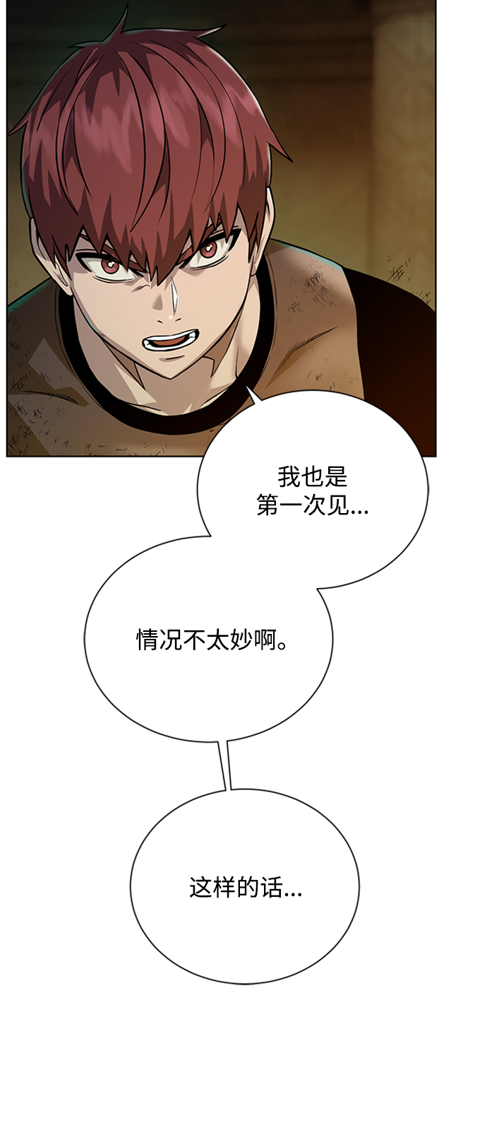 第 59 页