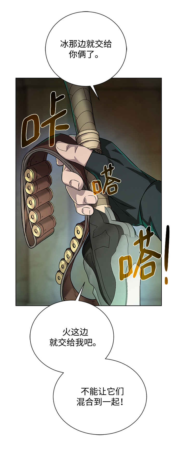 第 60 页
