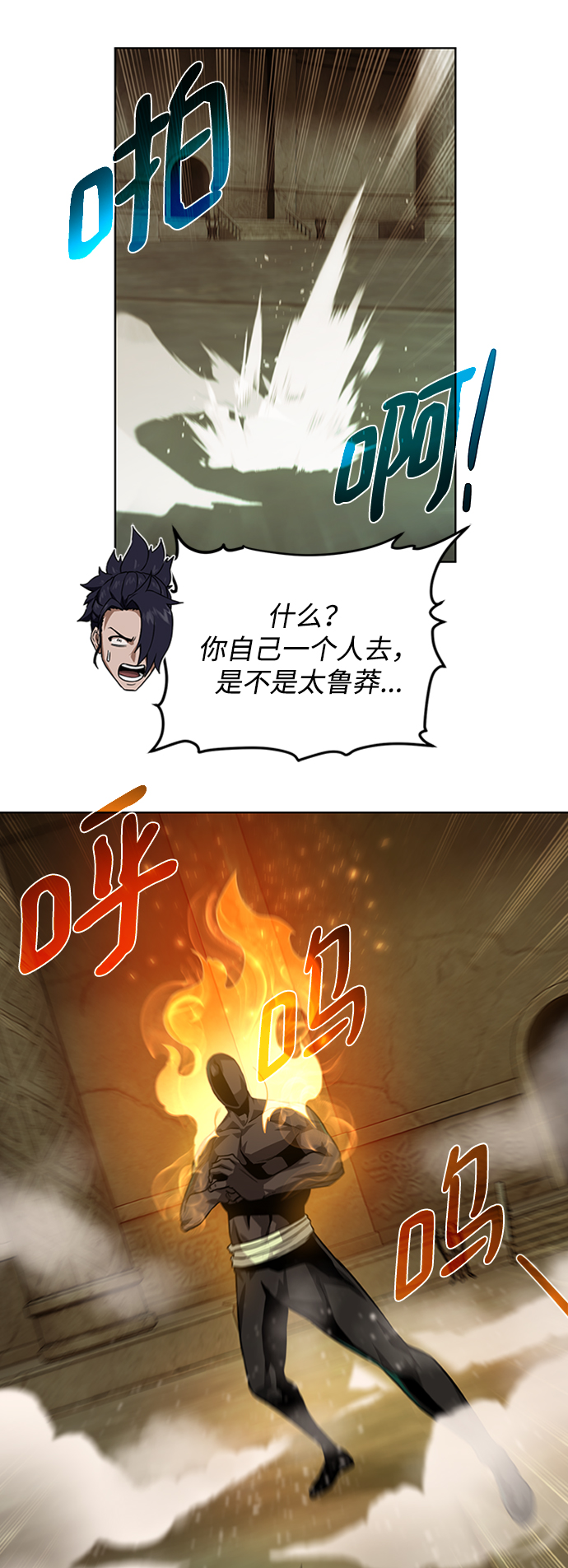 第 61 页
