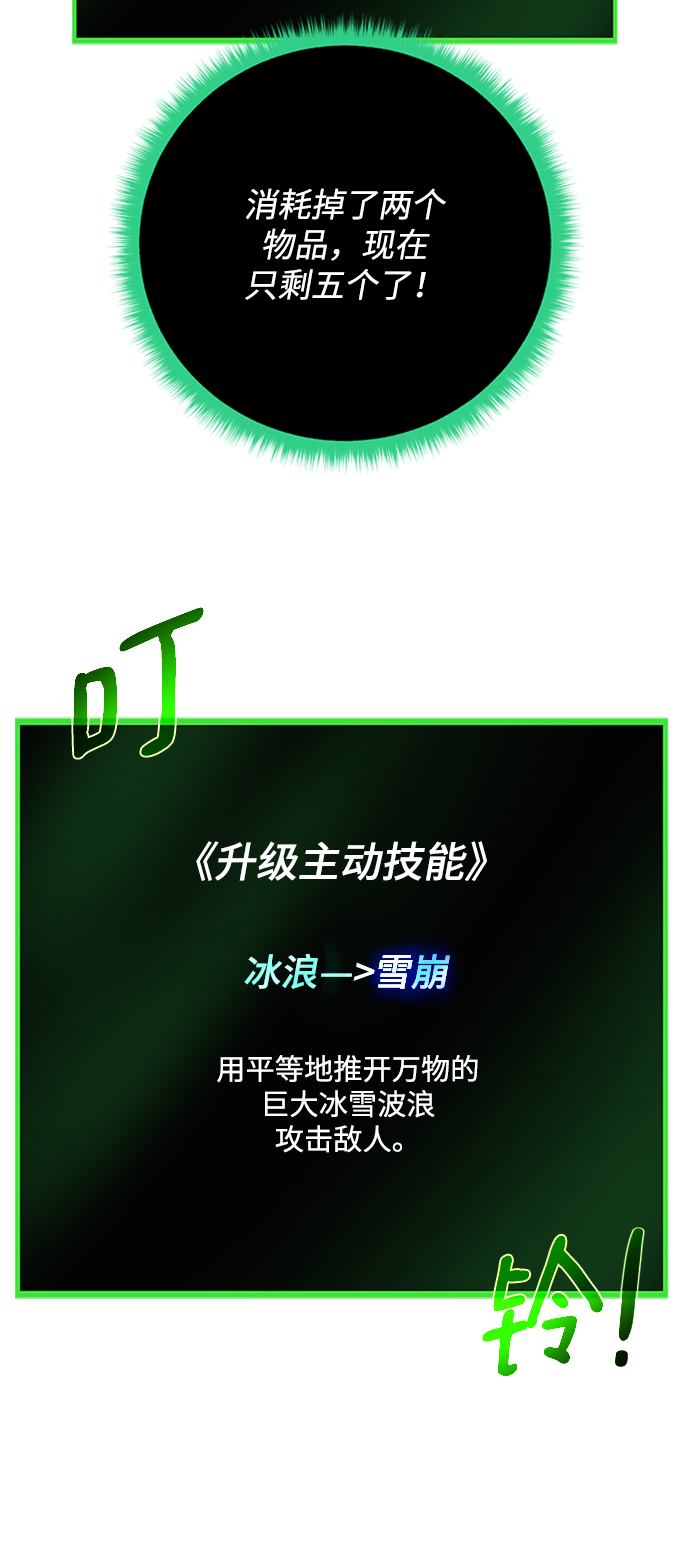 第 67 页