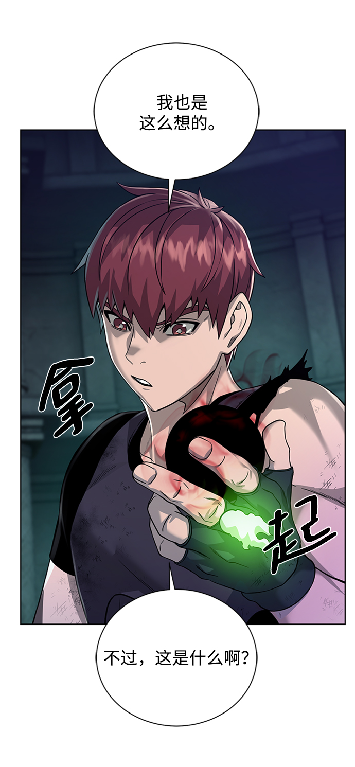 第 66 页