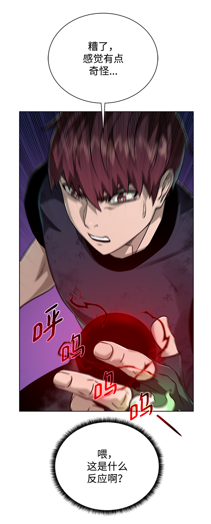 第 68 页