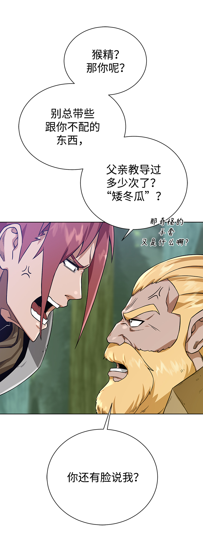 第 75 页