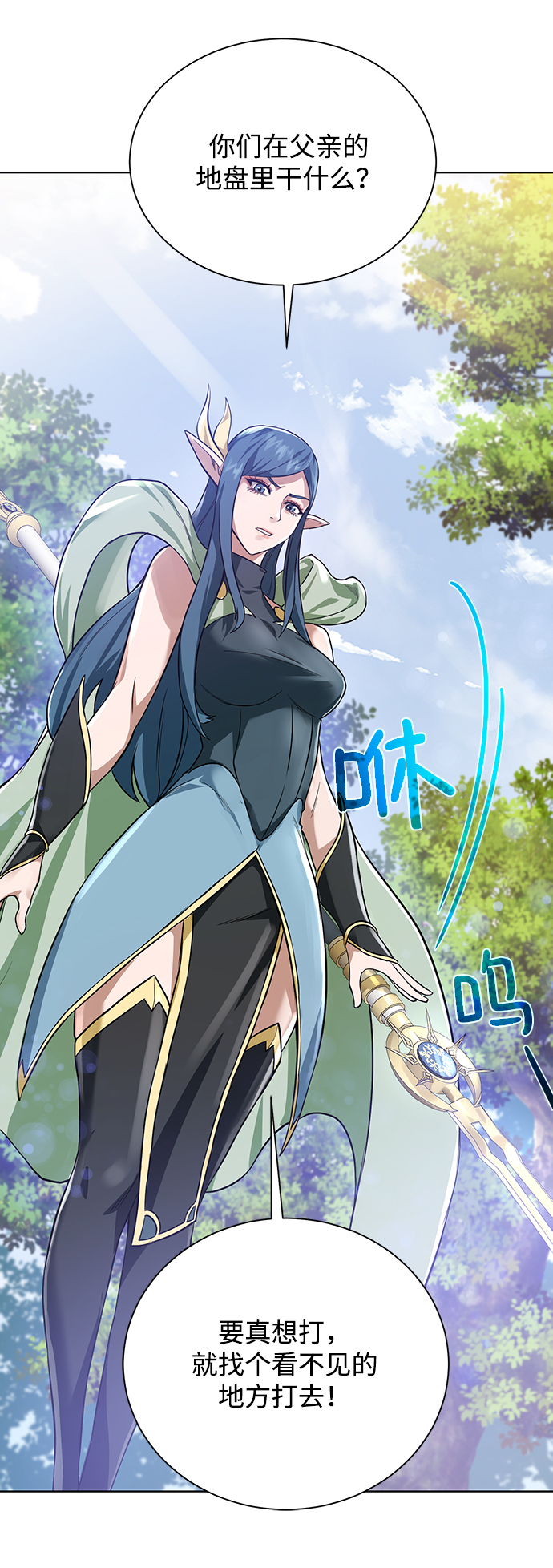 第 81 页