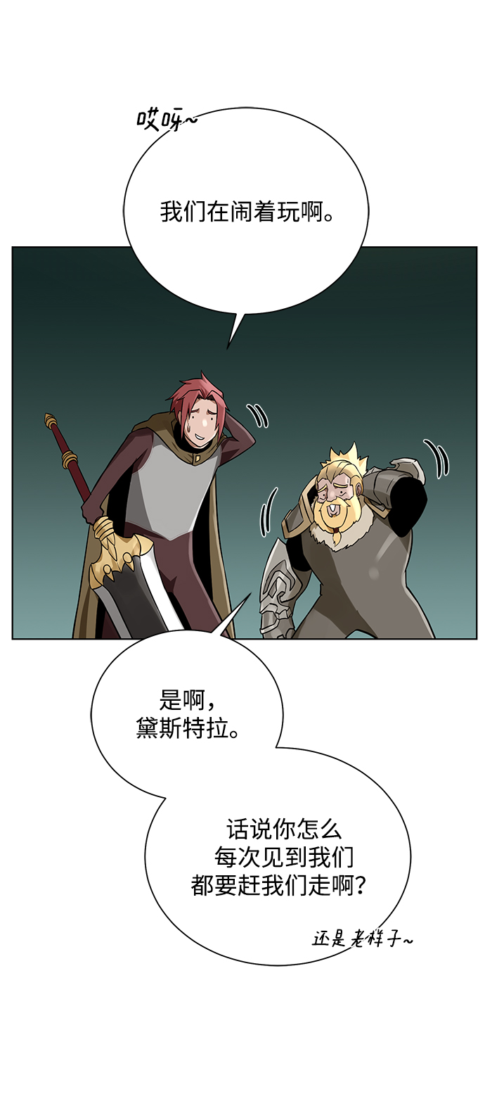 第 82 页