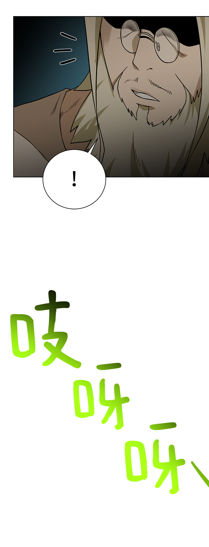 第 85 页