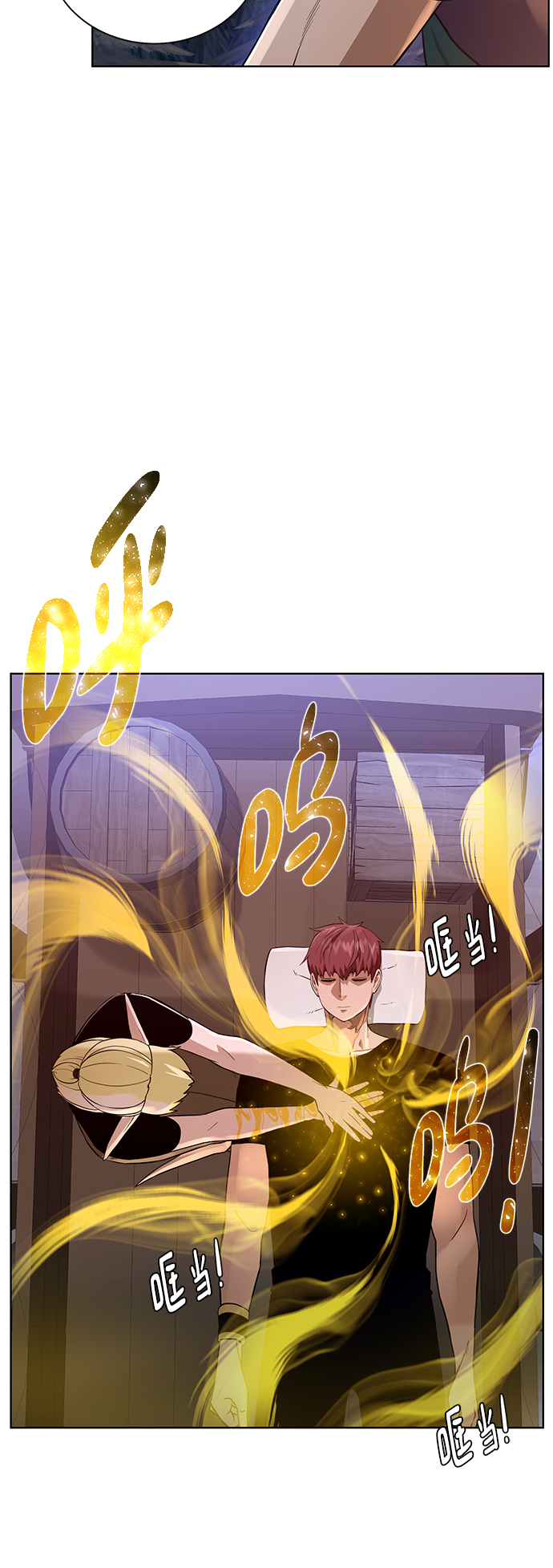 第 38 页