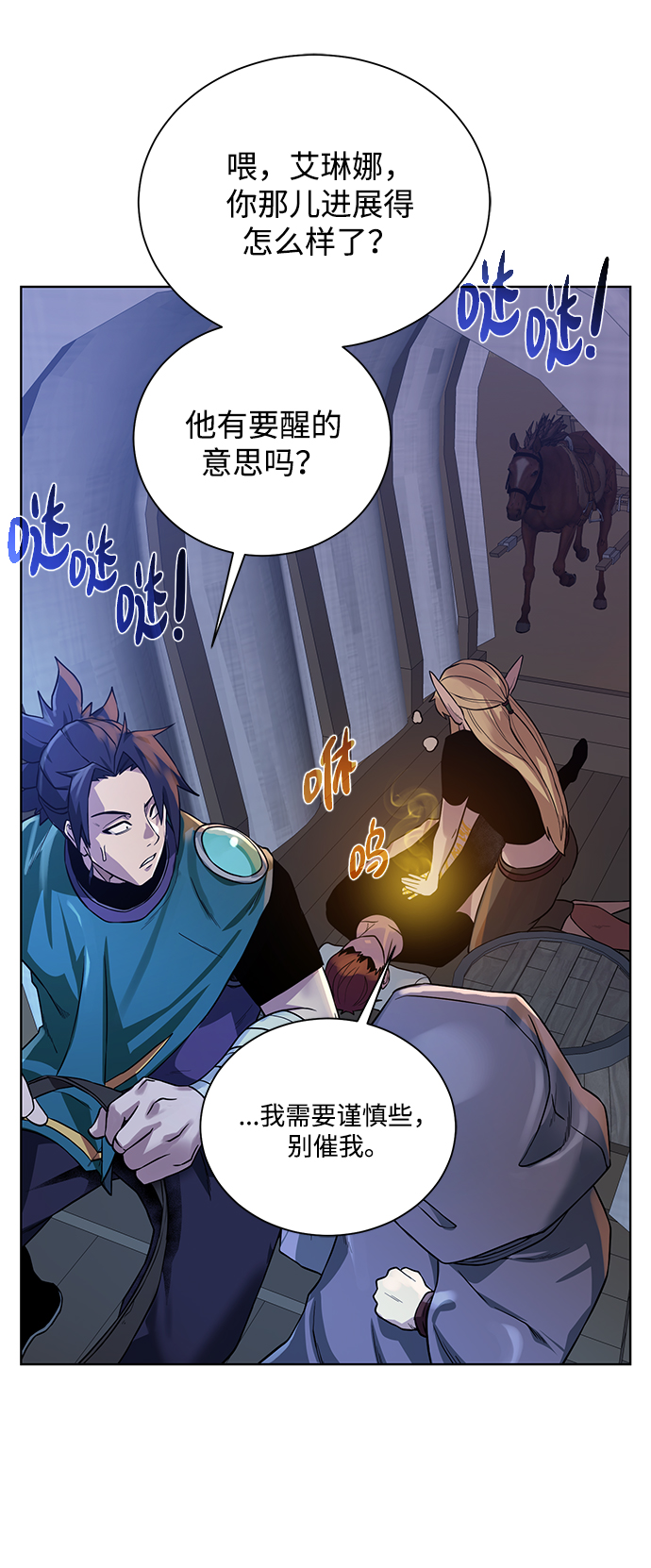 第 45 页
