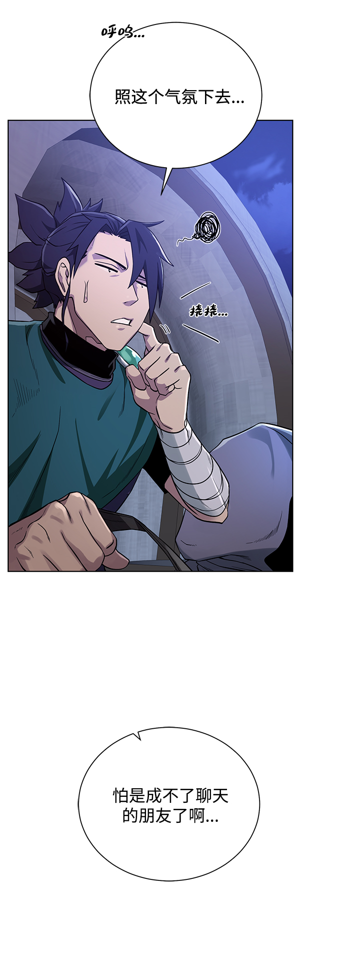 第 46 页