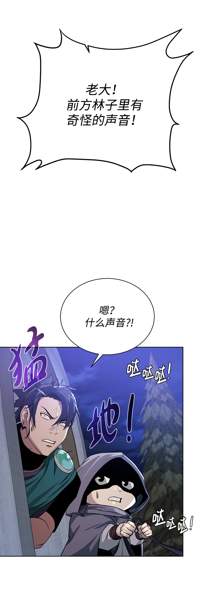 第 54 页