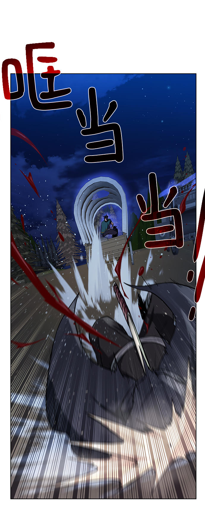 第 48 页