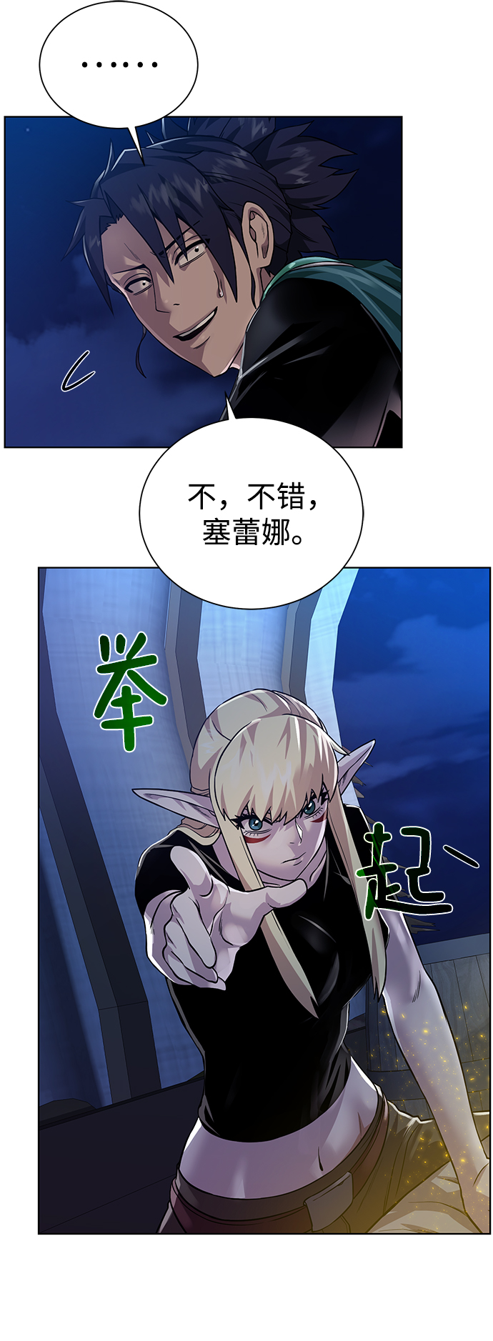 第 49 页