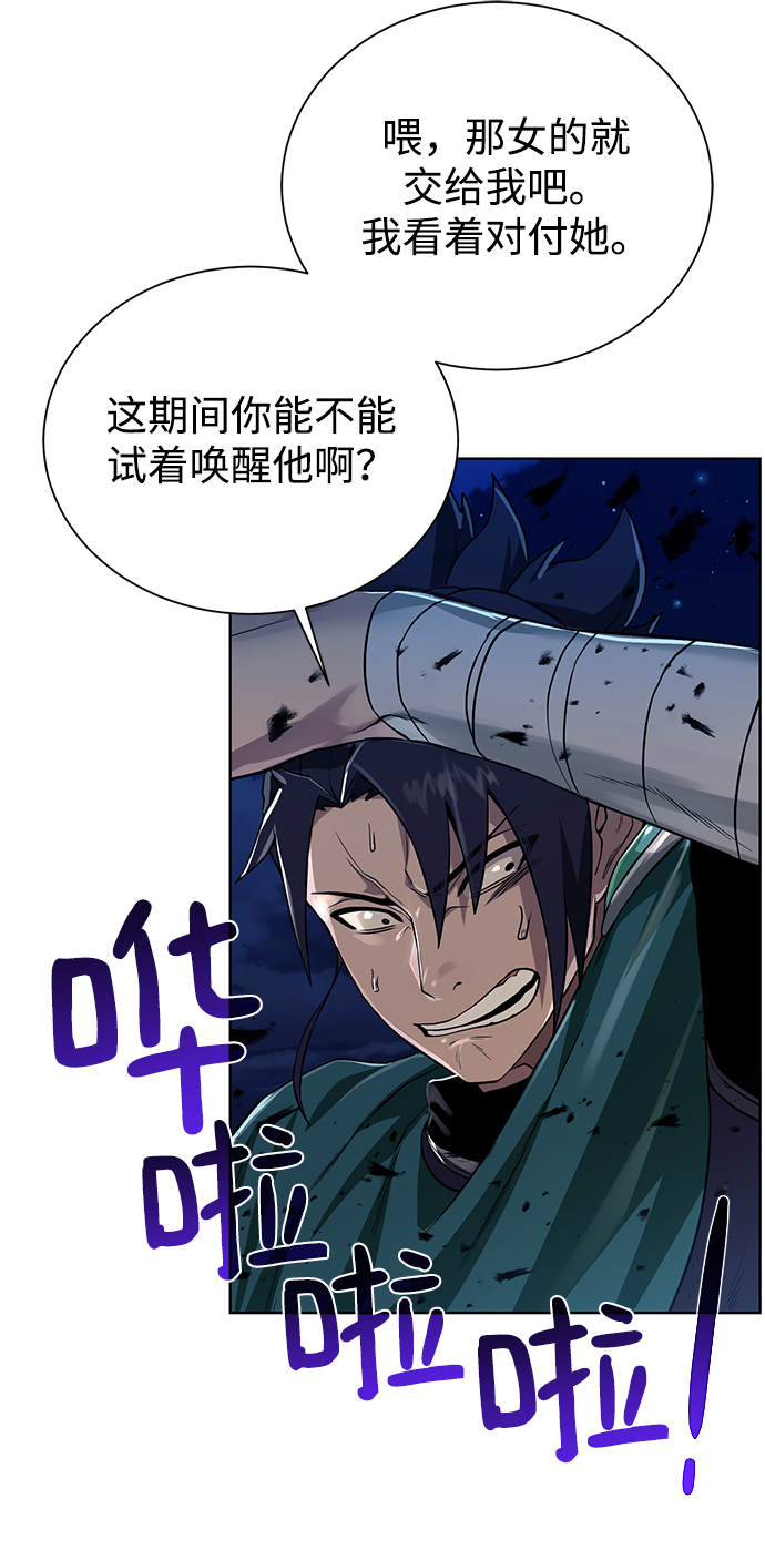 第 57 页