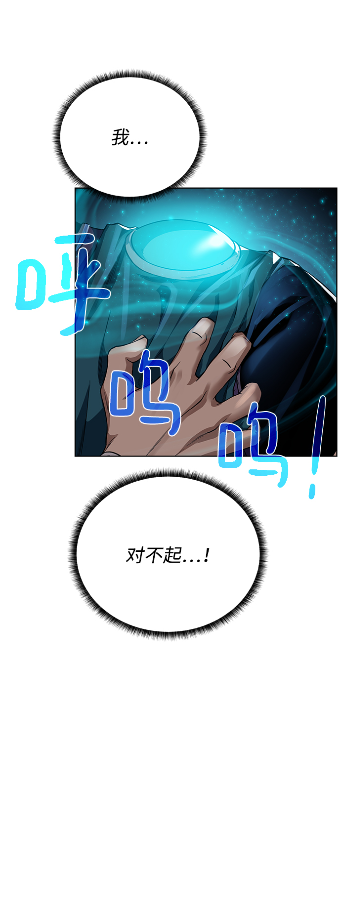 第 66 页