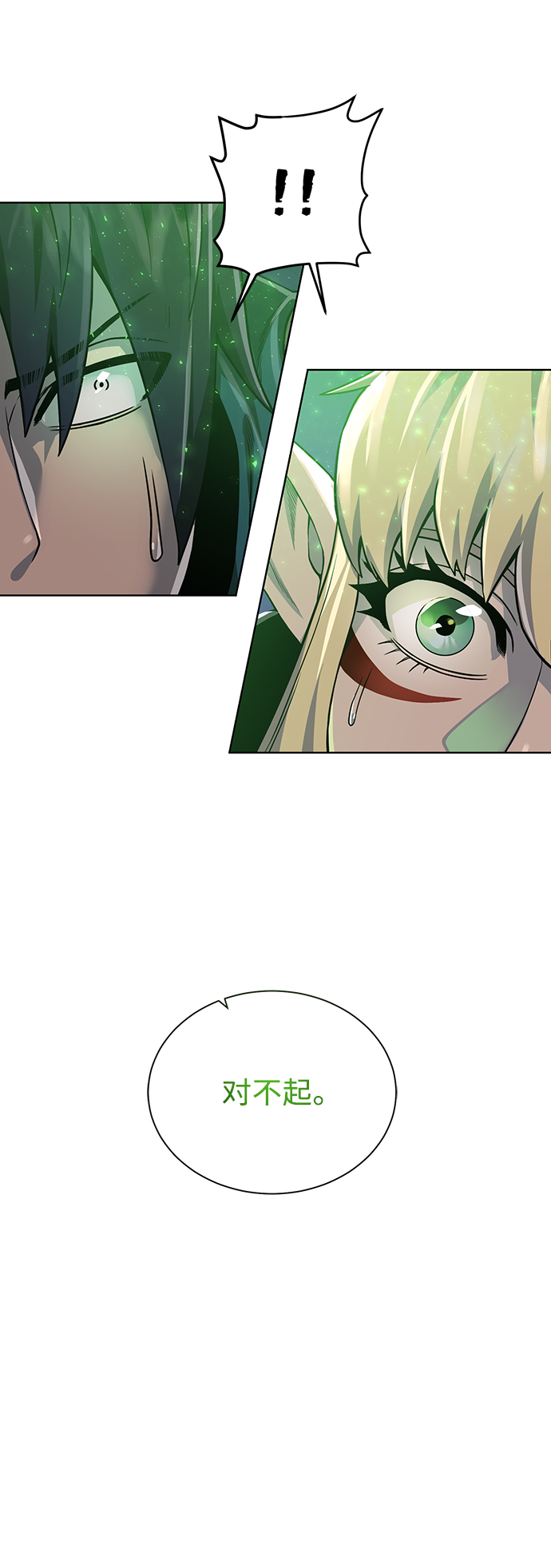 第 72 页