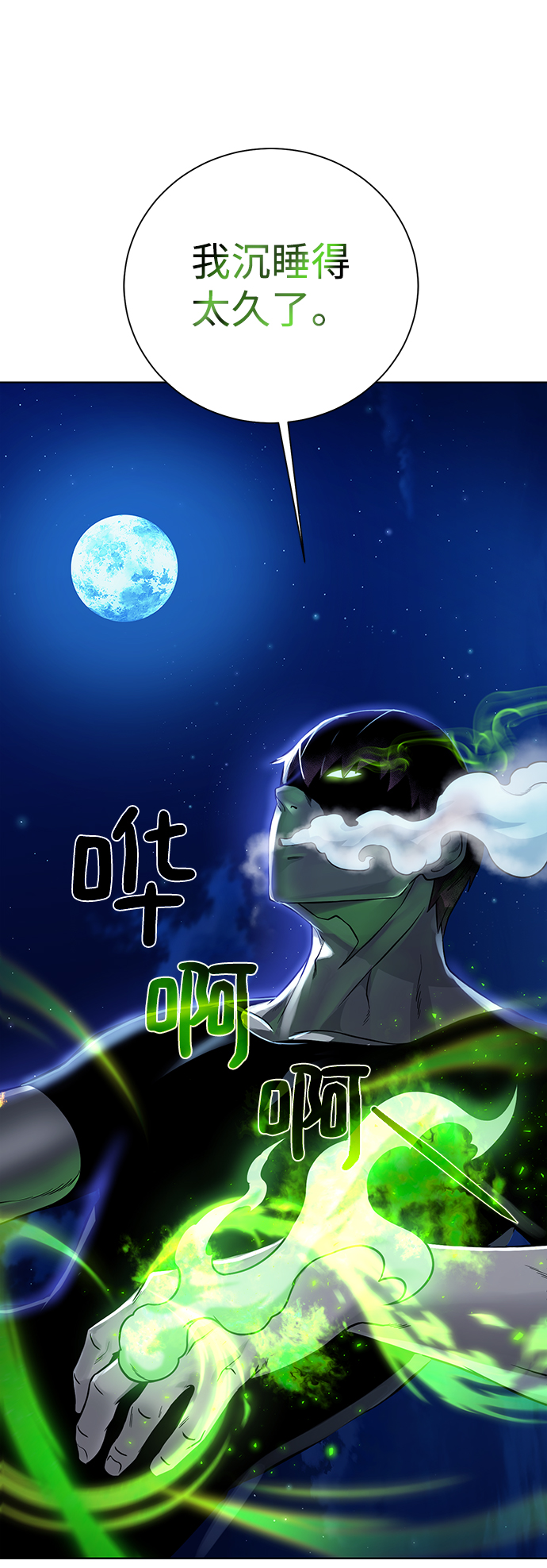第 73 页