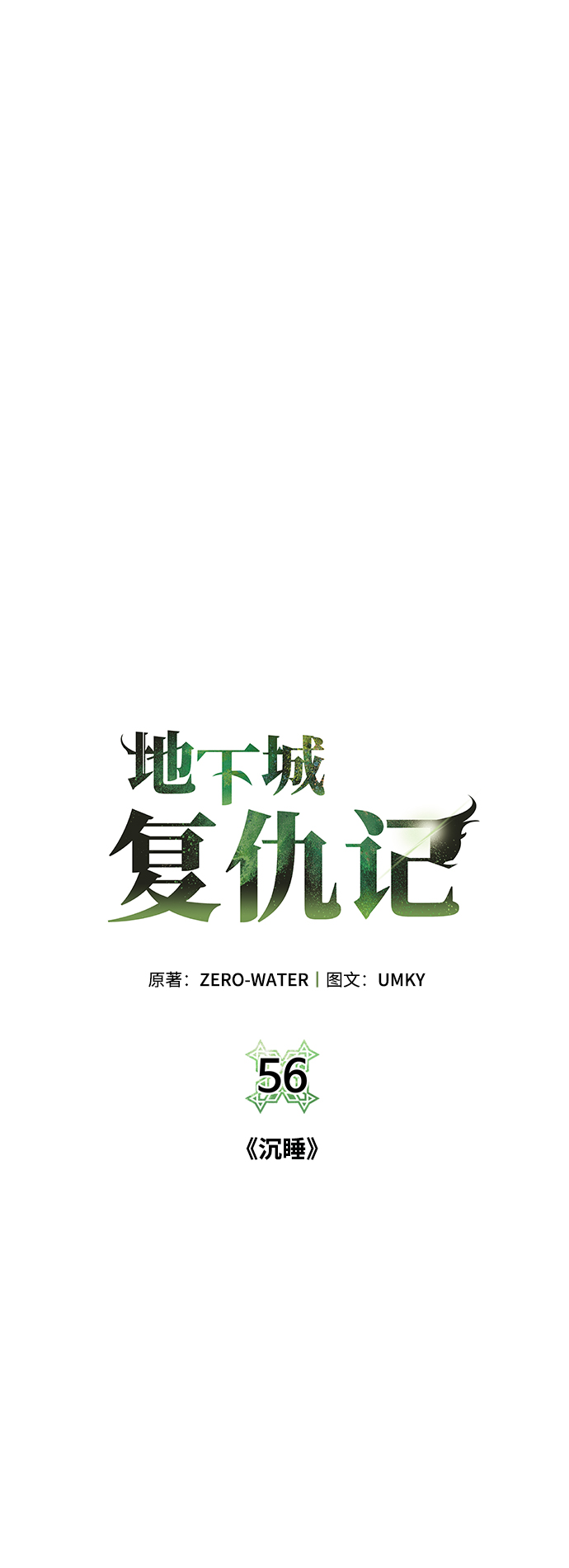 第 74 页