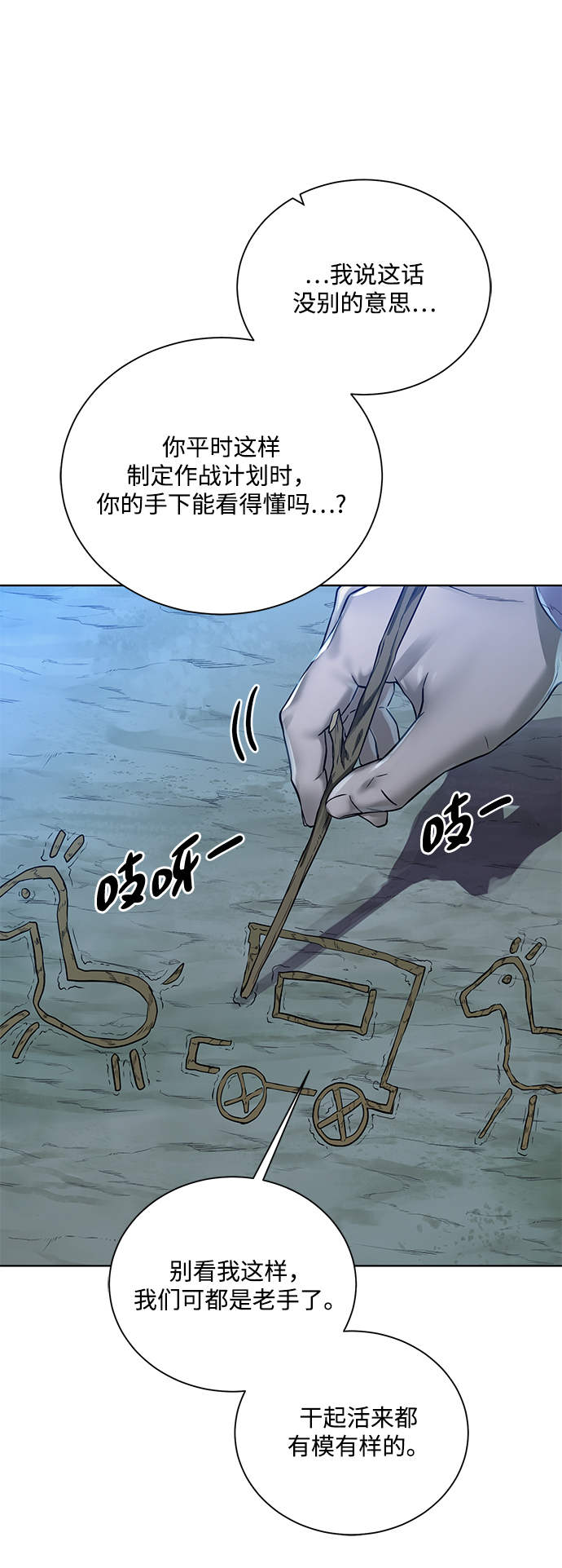 第 51 页