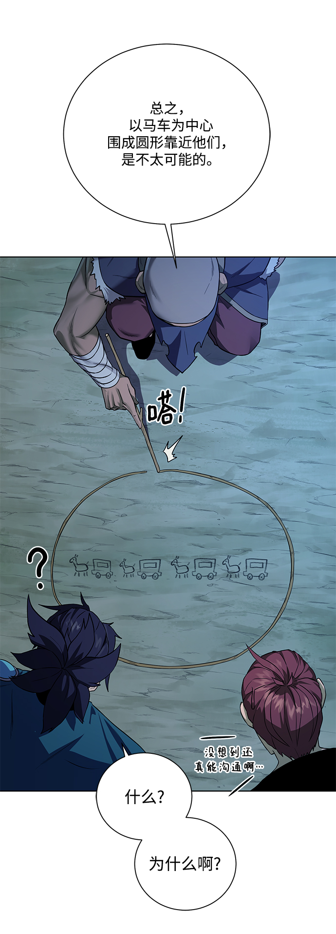 第 57 页