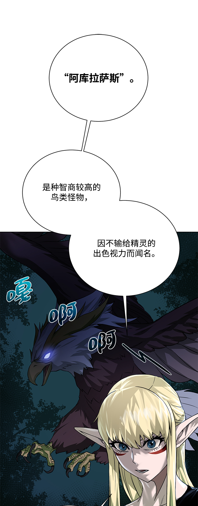 第 60 页