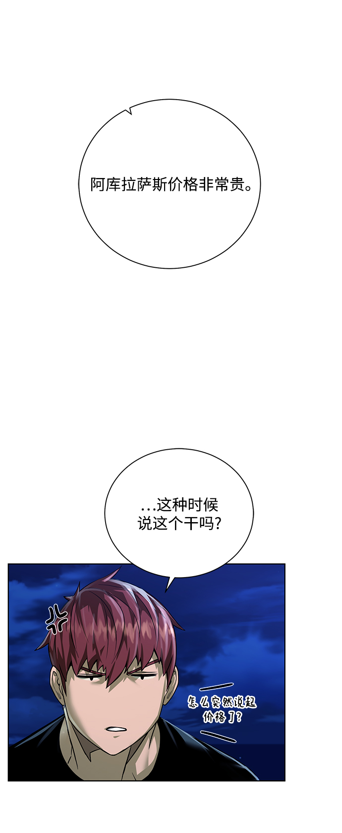 第 65 页