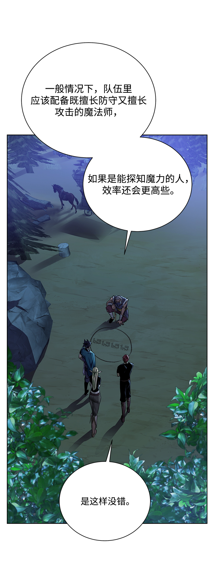 第 66 页