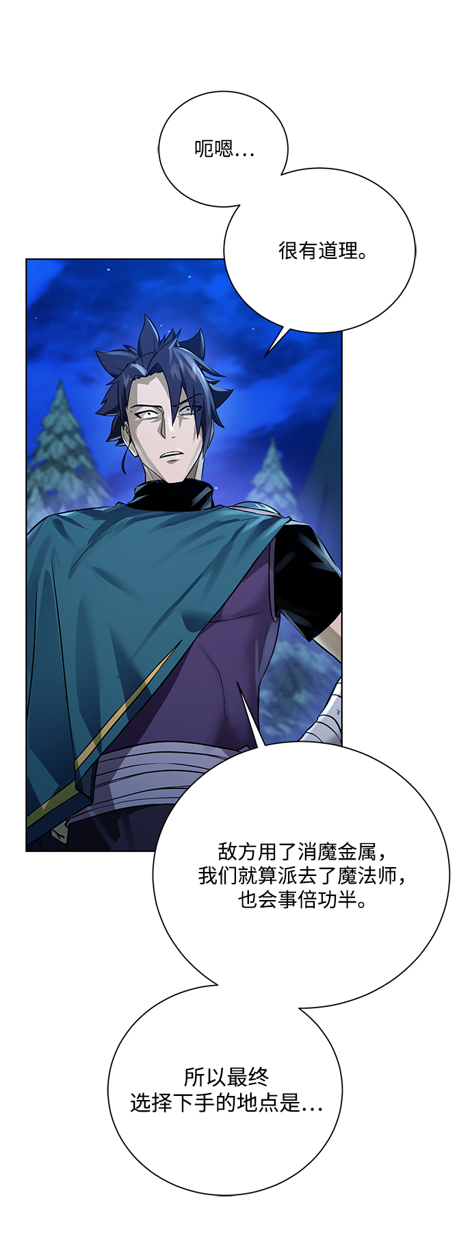 第 68 页