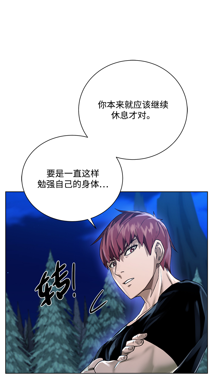 第 70 页