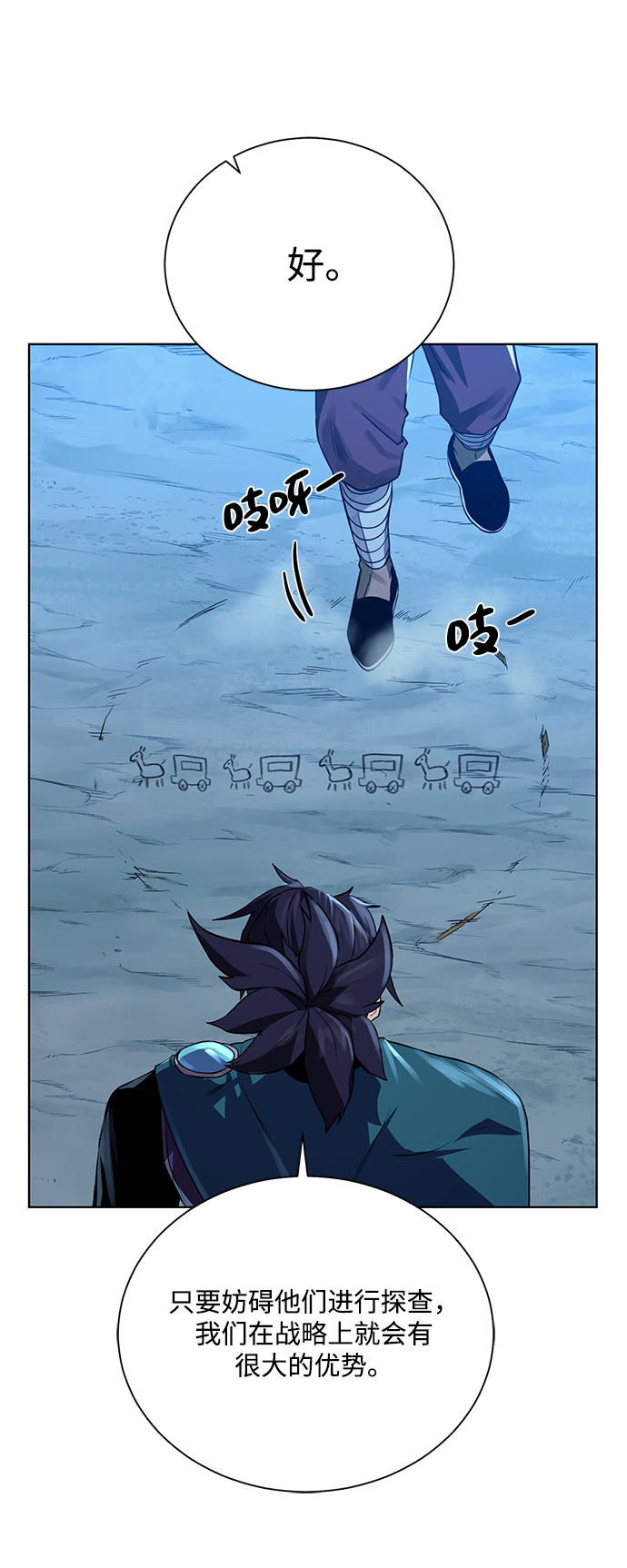 第 75 页