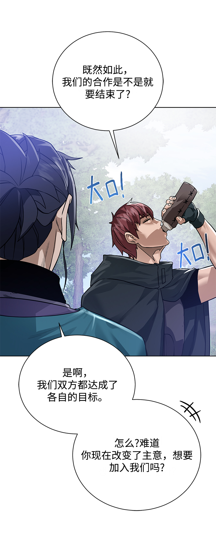 第 48 页