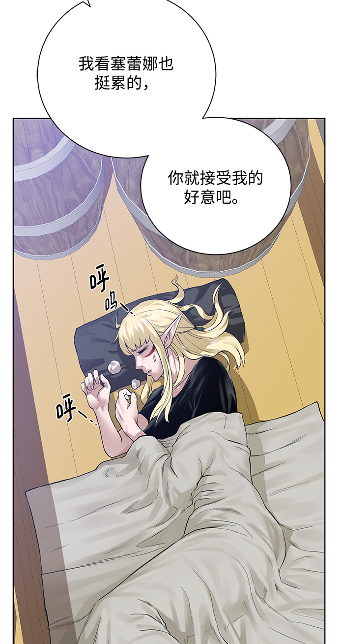 第 56 页