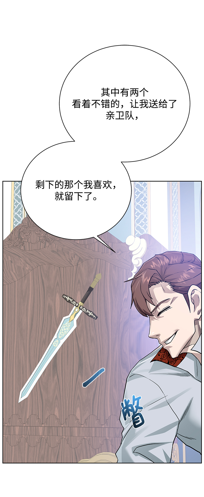 第 70 页