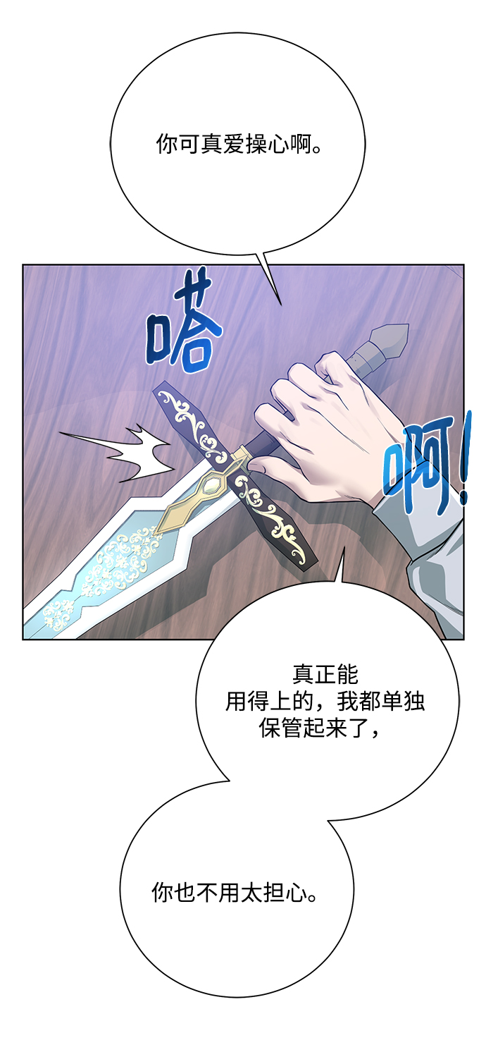 第 74 页