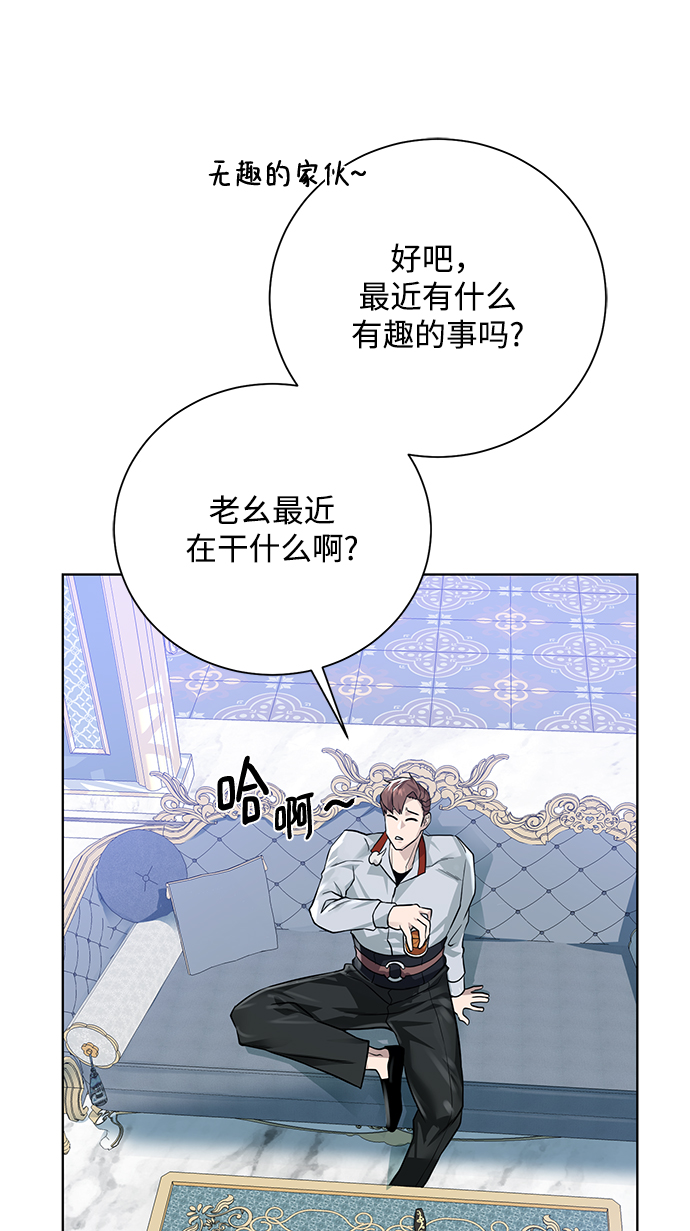 第 78 页