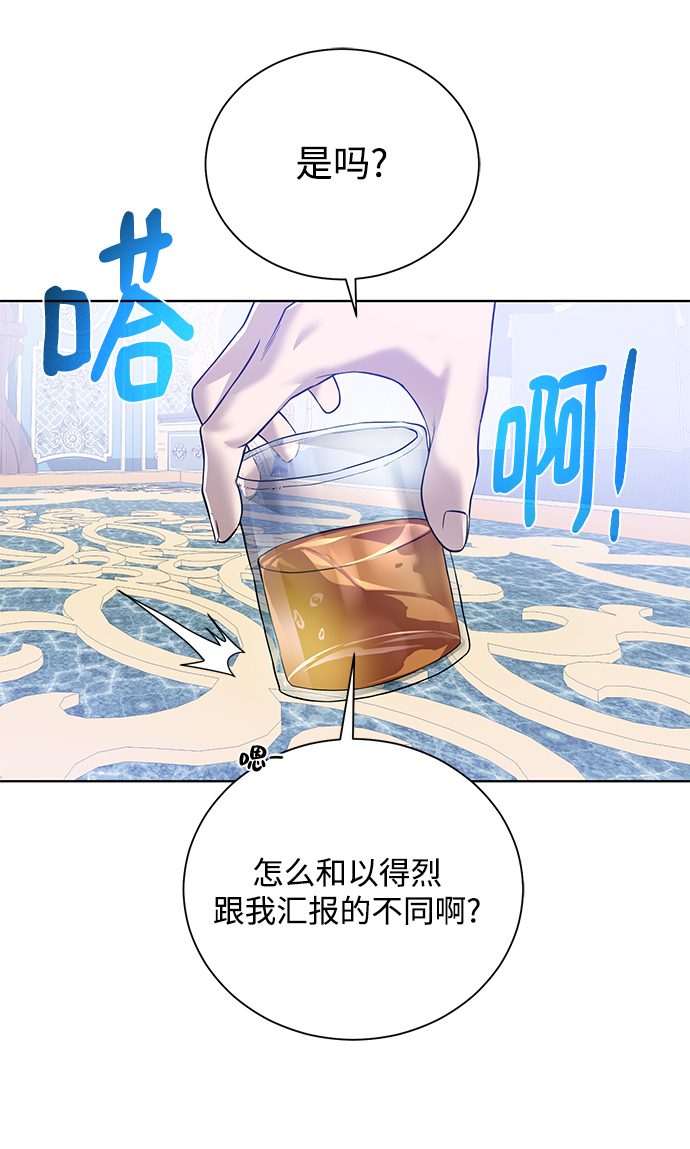 第 81 页
