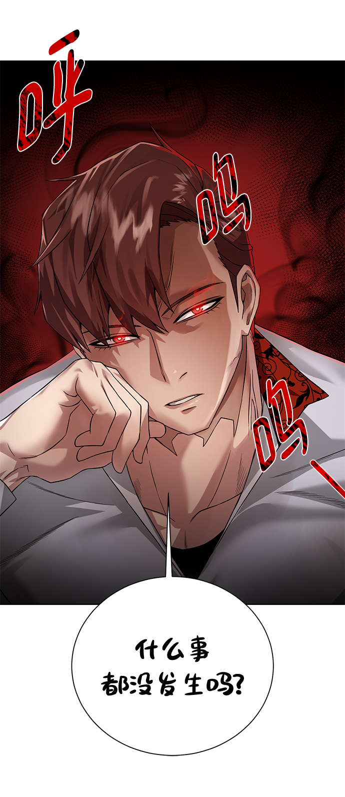 第 83 页