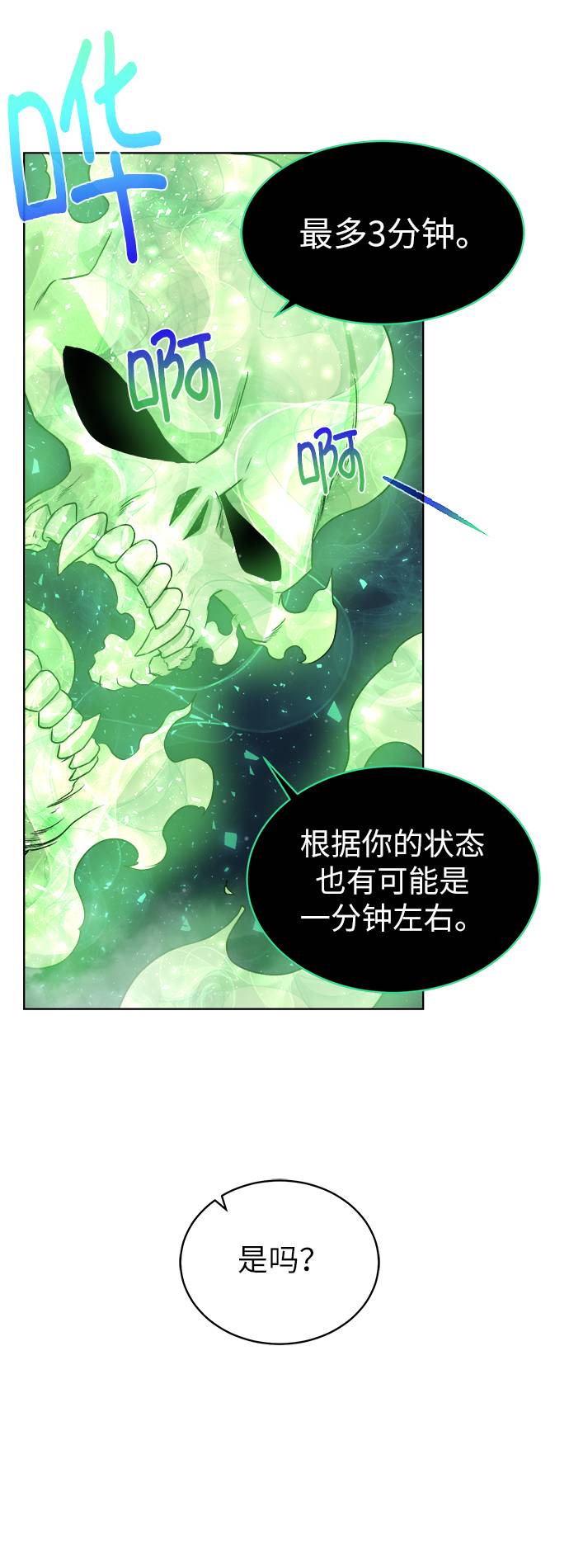 第 72 页