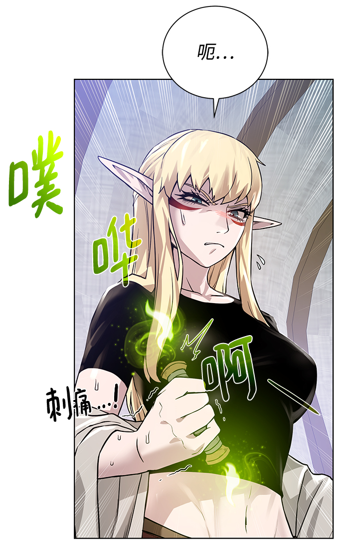第 54 页