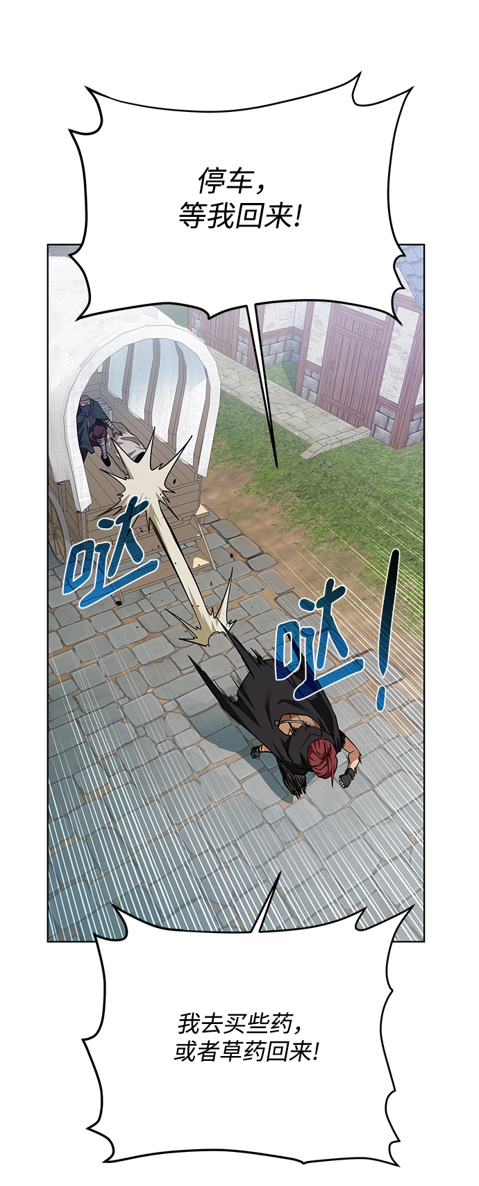 第 72 页
