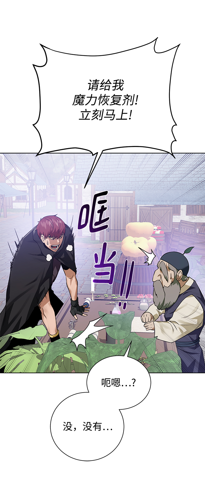 第 75 页