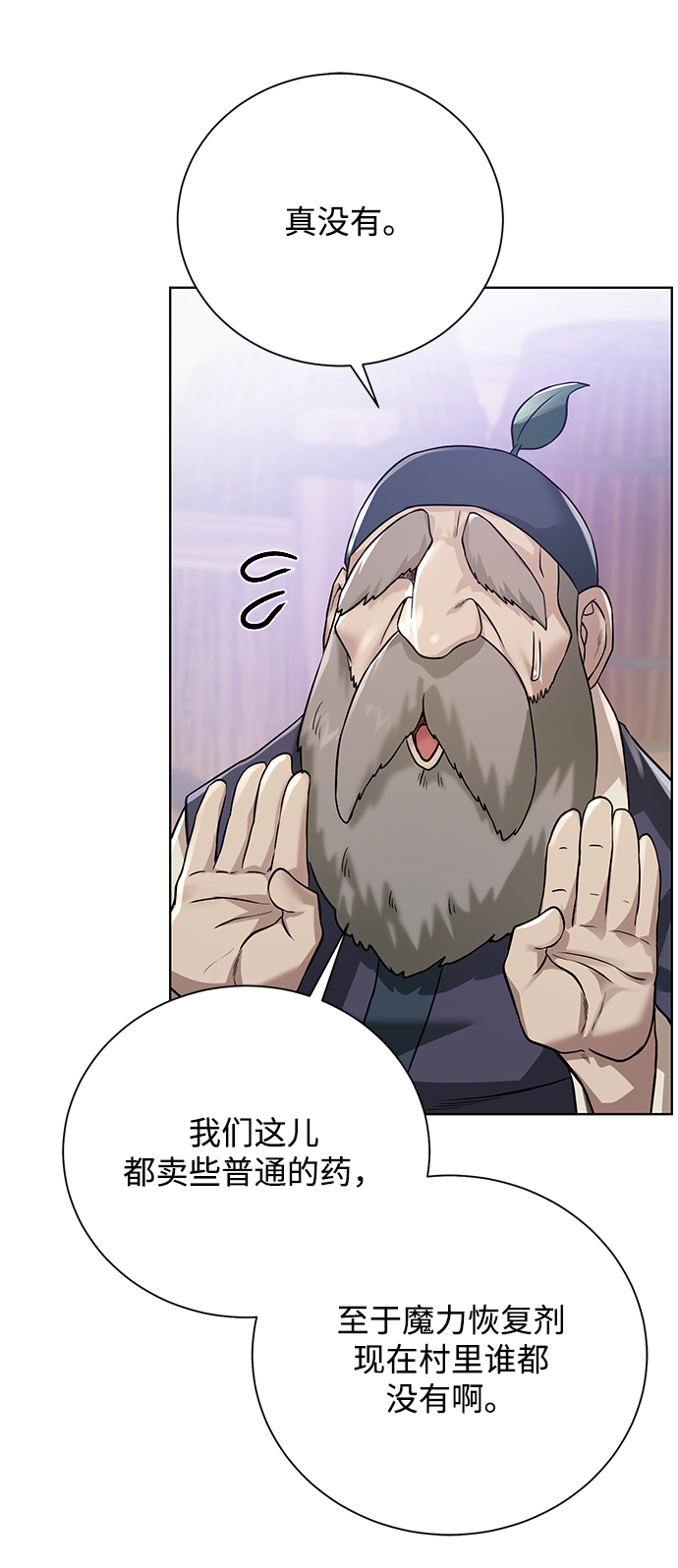 第 78 页