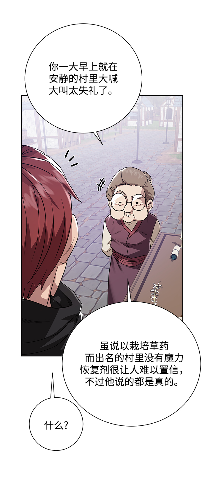 第 81 页