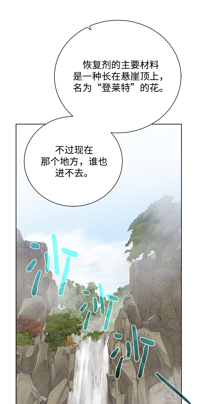 第 82 页