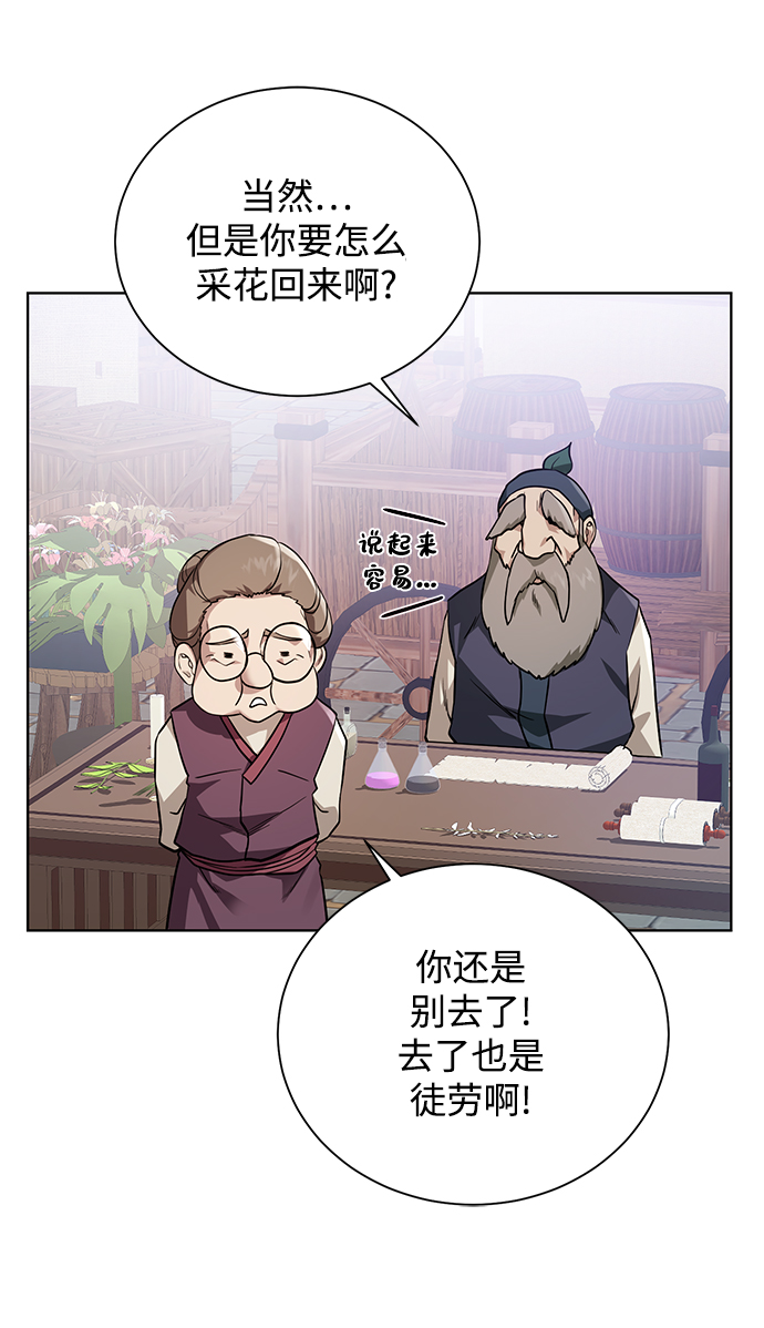 第 85 页