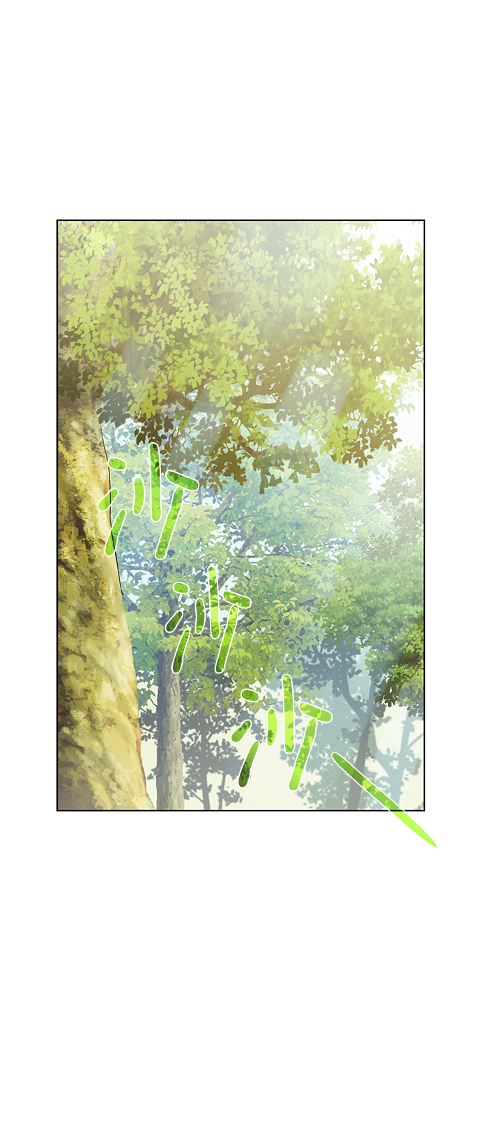 第 88 页