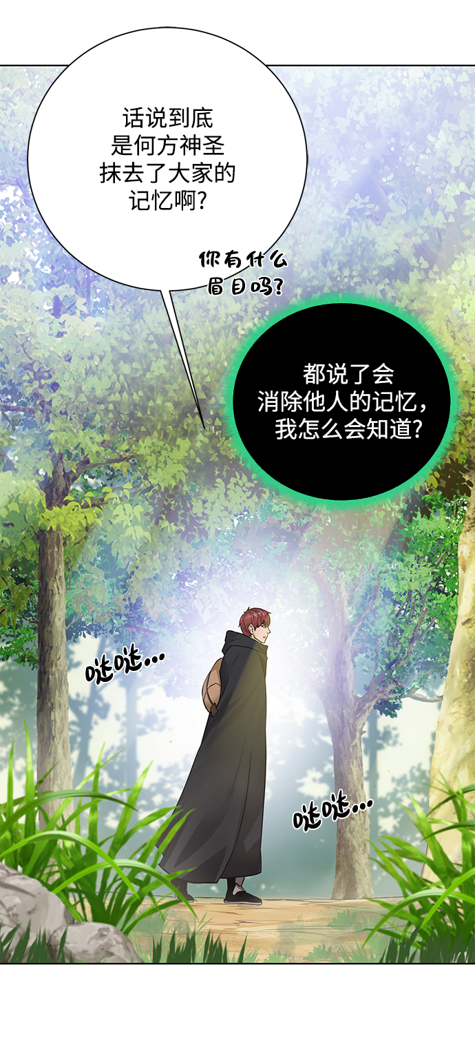 第 89 页