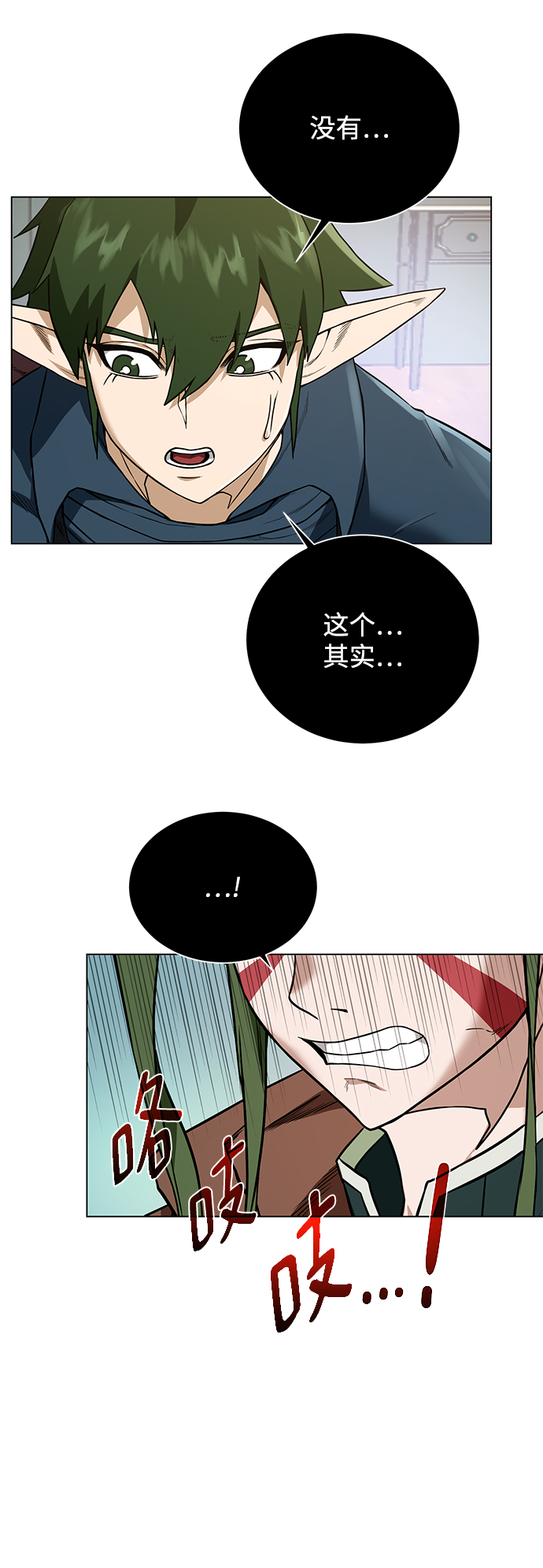 第 56 页